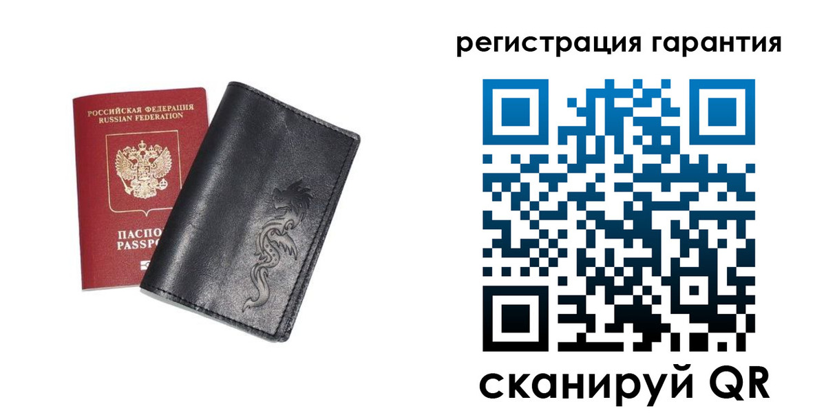 прописка в Порхове