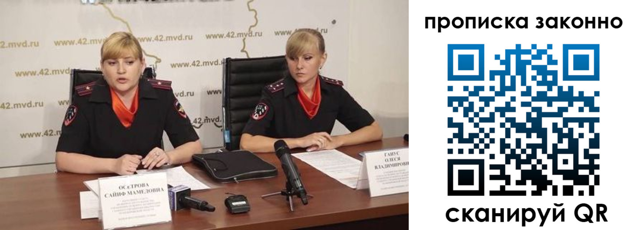прописка ребенка в Порхове